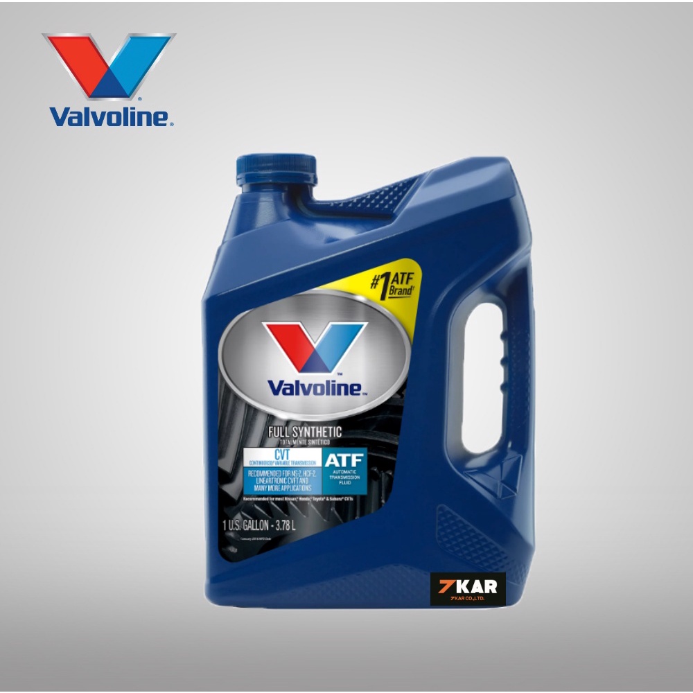 ภาพหน้าปกสินค้า(Made in USA) Valvoline น้ำมันเกียร์อัตโนมัติสังเคราะห์ 100% สำหรับเกียร์ CVT