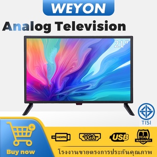 สินค้า WEYON 21 นิ้ว HD LED TV ทีวีความละเอียดสูงขนาด  (USB-HDMI-AV-VGA)