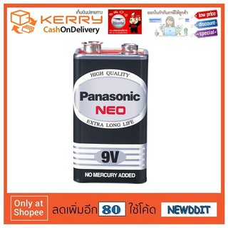 9V พร้อมส่ง-ถ่านไฟฉาย 6F22NT/1SL 9V (1 ก้อน) Panasonic NEO
