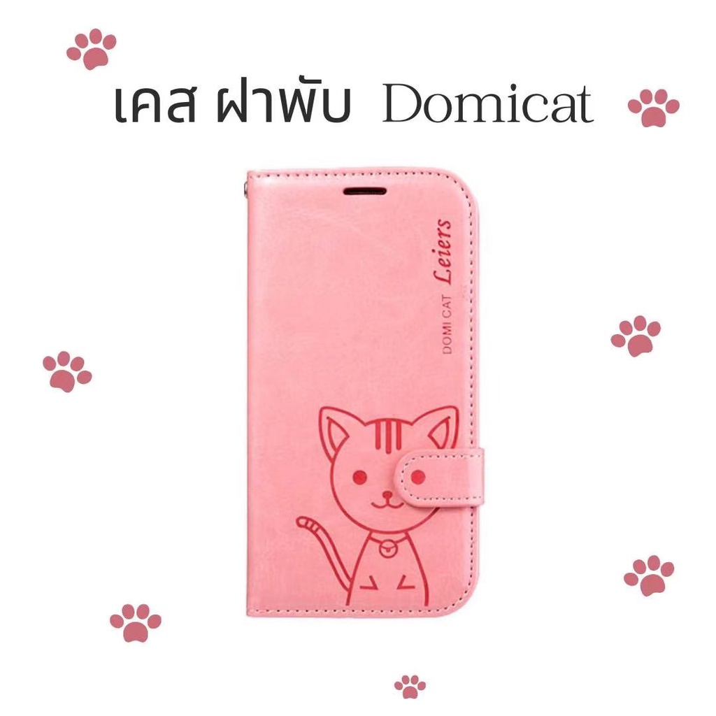 ใหม่-เคสวีโว่-vivo-เคสฝาพับ-domicat-สำหรับ-มือถือ-vivo-v23-v23e-y76-y01-y21t-y33t-ฝาพับ-แม่เหล็กดูด-เปิดปิดได้
