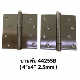 บานพับ Hinge 4”x4” หนา 2.5มม [4425SB] - SOLEX