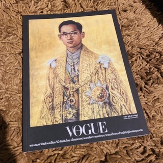 magazine นิตยสาร  ฉบับพิเศษ vogue