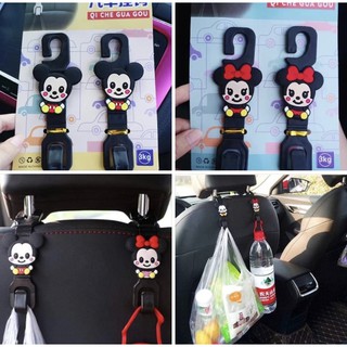 Mickey มิกกี้ ที่ห้อยแขวนของ สำหรับรถยนต์