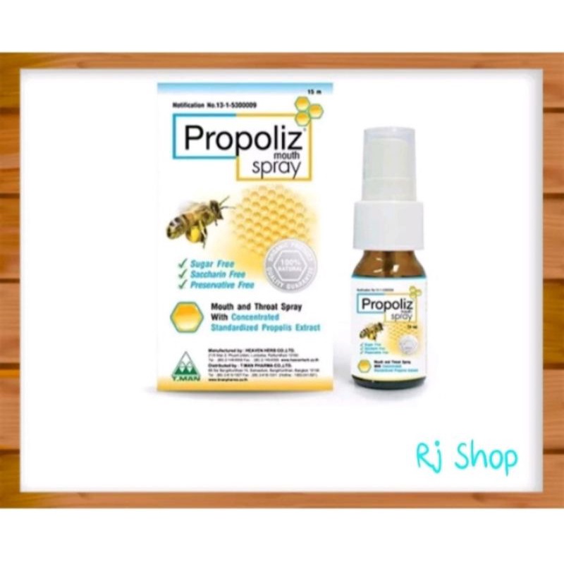 ภาพสินค้าPropolizmouthSpray 15 ml.สเปรย์ฆ่าเชื้อในลำคอ สารสกัดจาก Propoliz เข้มข้นpropoliz sprayแก้เจ็บคอ ยับยั้งเชื้อโรคในลำคอ จากร้าน rungjit1 บน Shopee ภาพที่ 1