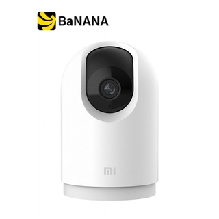 ภาพหน้าปกสินค้าXiaomi Mi 360 Home Security Camera 2K Pro White กล้องวงจรปิด by Banana IT ที่เกี่ยวข้อง