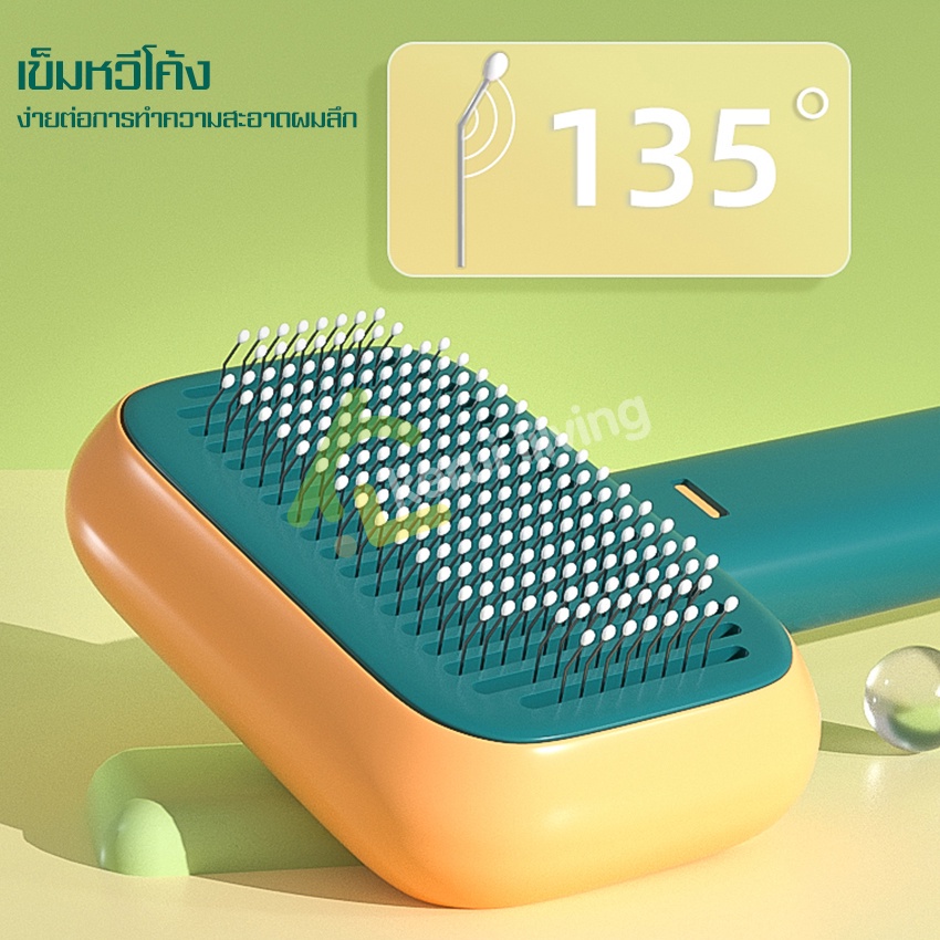 แปรงขนสัตว์เลี้ยง-ที่แปรงขนสัตว์เลี้ยง