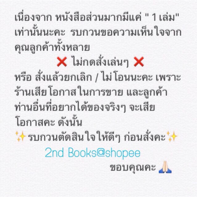 box-set-วรรณกรรมเยาชน-หนังสือแปล-อาเธอร์-arthur