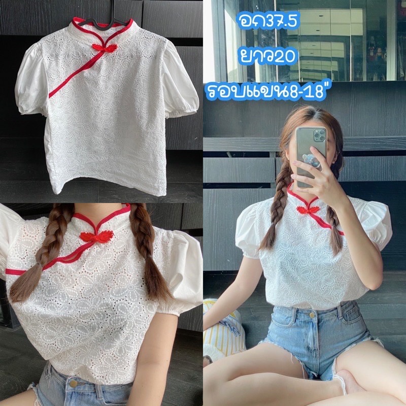 เสื้อกี่เพ้า-เสื้อคอจีนแขนยาว-เสื้อคอจีน-ตรุษจีน-ใส่รับอั่งเปาตรุษจีนนี้ค่าา-เสื้อตรุษจีน-2022