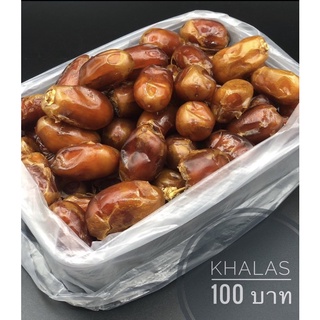 อินทผลัม คาลาส Khalas 500 กรัม (UAE) คัดพิเศษ
