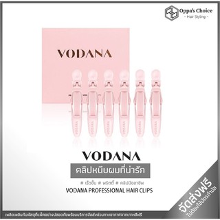 [แท้/พร้อมส่ง] VODANA LOVELY HAIR CLIPS (6 ชิ้น)