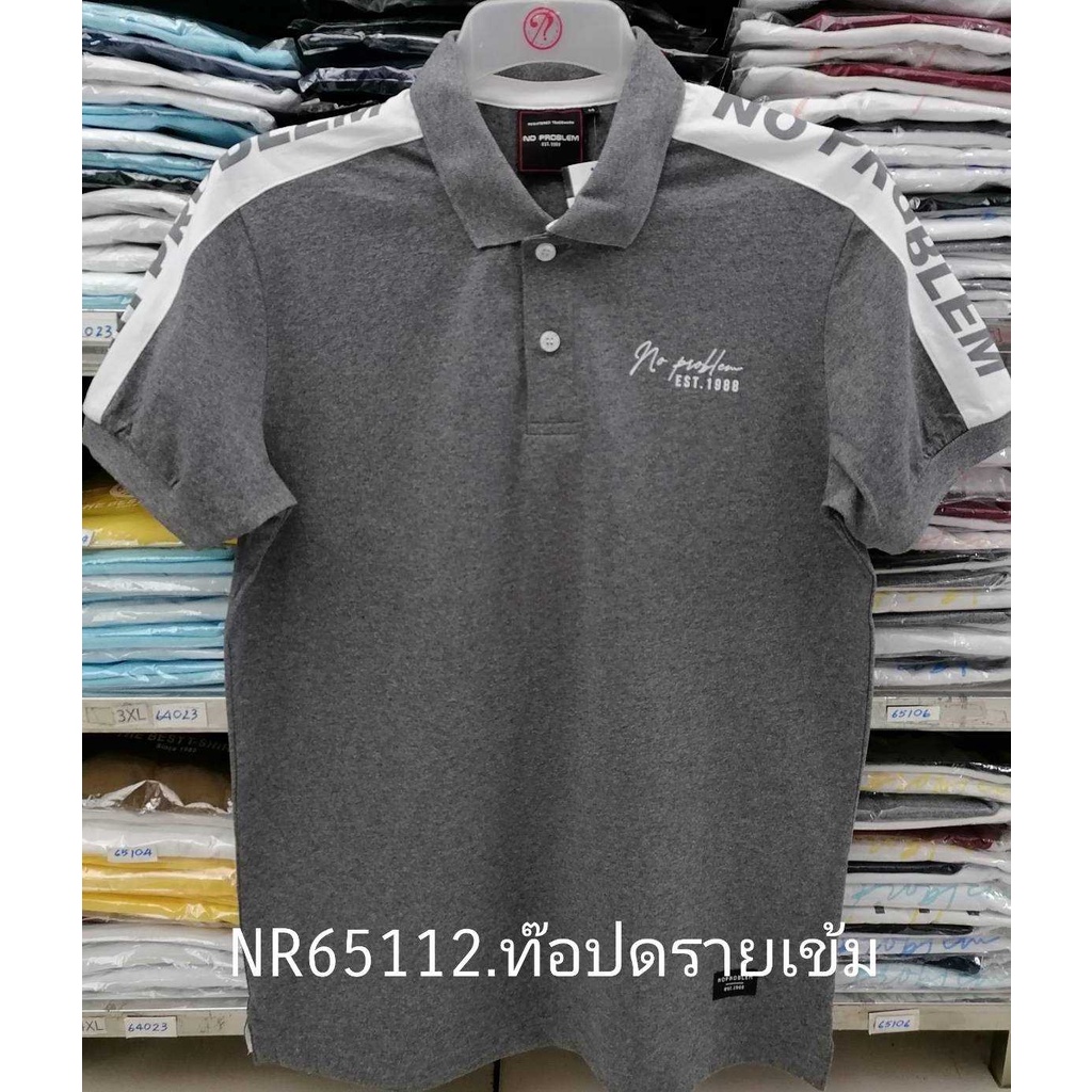 เสื้อโปโลไซส์ใหญ่-polo-เสื้อผู้ชายอ้วน-แฟชั่น-nr65112-ไซส์ใหญ่-2xl-3xl-4xl