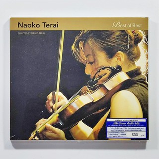 CD เพลง Naoko Terai - Best Of Best (แผ่นใหม่)