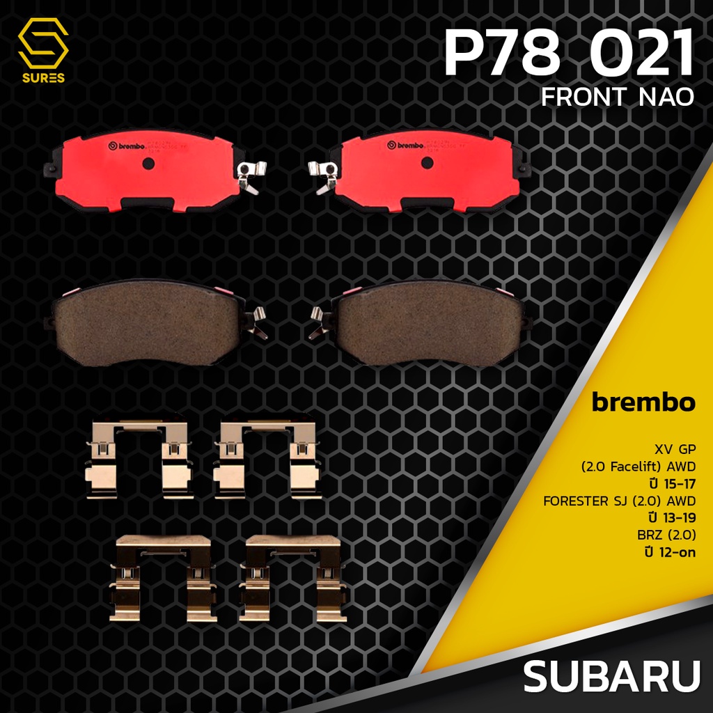 ผ้า-เบรค-หน้า-subaru-xv-gp-facelift-awd-forester-sj-2-0-awd-brz-brembo-p78021-เบรก-เบรมโบ้-26296sc000-gdb3519