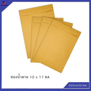 ซองสีน้ำตาล(KA) No.12 x 17 🌐 KA  BROWN KRAFT OPEN END ENVELOPE NO.12 x 17