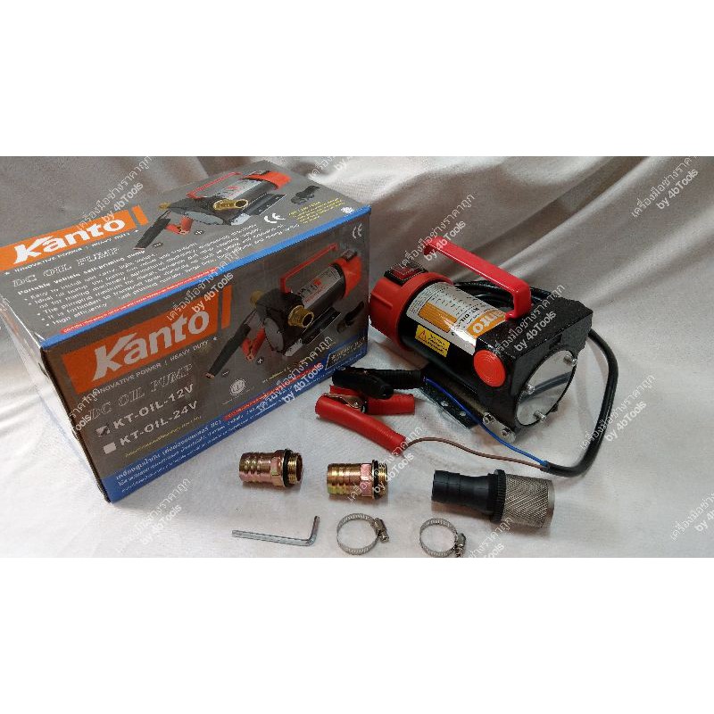 kanto-เครื่องดูดน้ำมัน-ใช้กับแบต12v