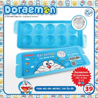 ที่ทำน้ำแข็งก้อน ทำได้ 10 ก้อน Doraemon