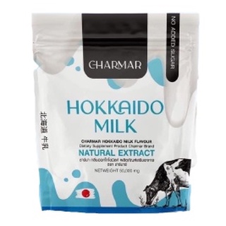 ราคาเพิ่มปริมาณ!! (แบบซอง)โปรตีน นมชาร์มาร์ Hokkaido Milk Power