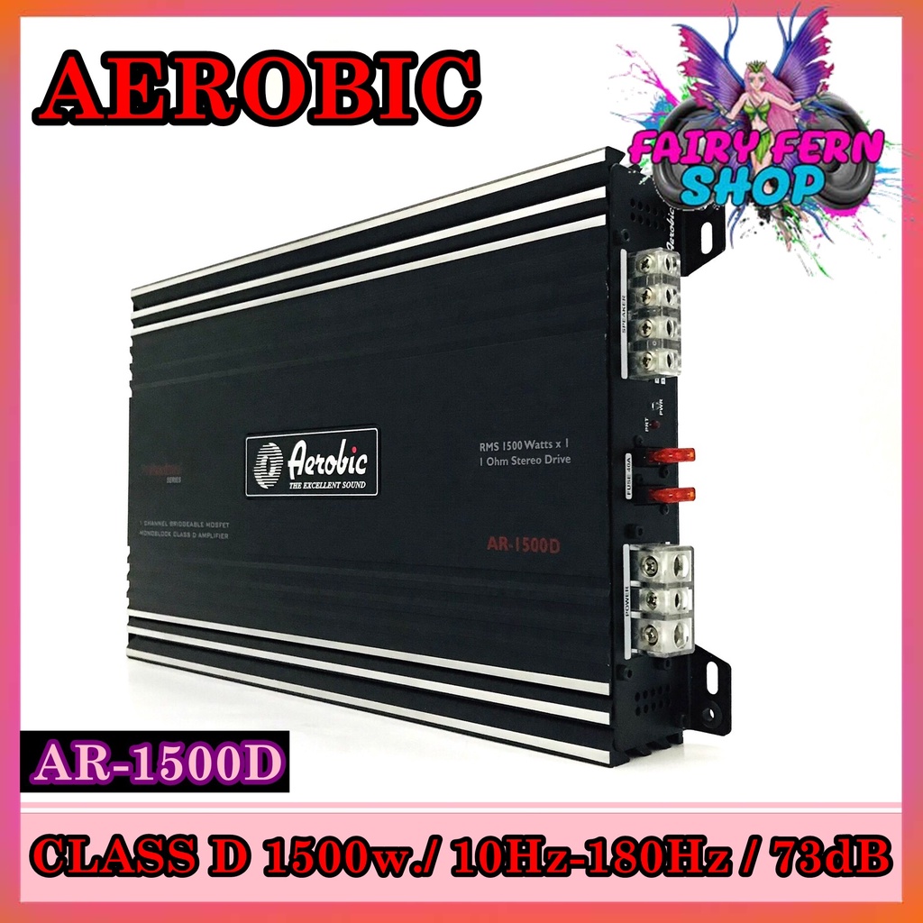 เพาเวอร์แอมป์ติดรถยนต์-aerobic-รุ่น-ar-1500d-คลาส-d-แรงๆดีๆสีดำ-กำลังขับ-1500w-ขับกลางได้-ขับเบสได้-เครื่องเสียงรถยนต์