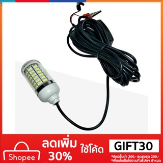 สินค้า ไฟ LED สีเขียว 12 V สำหรับใช้ในการตกปลา