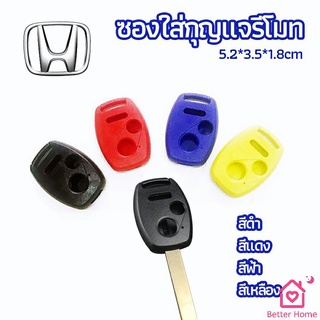 เคสกุญแจรถยนต์ 2 ปุ่ม ใส่รีโมท Honda Civic  car key case