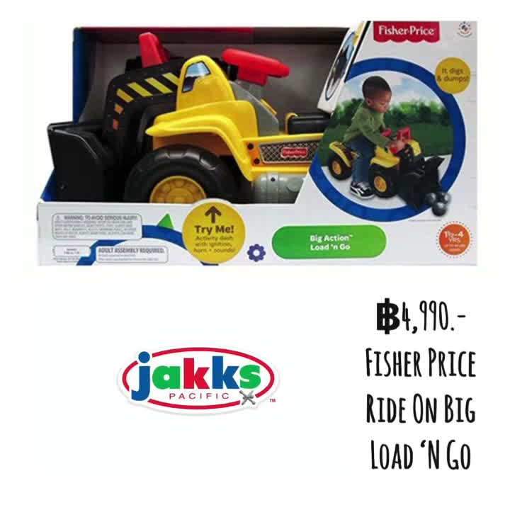 fisher-price-รถขาไถ-ride-on-big-load-n-go