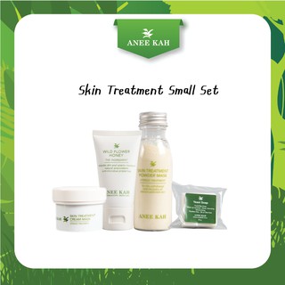 Skin Treatment Set (ชุดเล็ก)