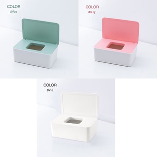 ภาพหน้าปกสินค้ากล่องใส่แมส กล่องใส่ทิชชู พร้อมฝาปิด (สีขาว,สีเขียว,สีชมพู) ที่เกี่ยวข้อง