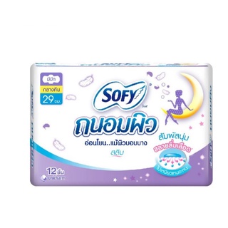 Sofyโซฟี ถนอมผิว สลิม ผ้าอนามัย สำหรับกลางคืน แบบมีปีก 29 ซม. 12 ชิ้น