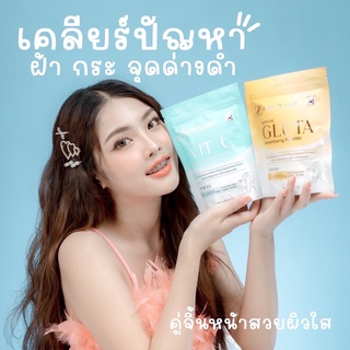 สินค้า Hya Classy Gluta ไฮยาคลาสซี่กลูต้า กลูต้ากรอกปาก คอลลาเจนกรอกปาก