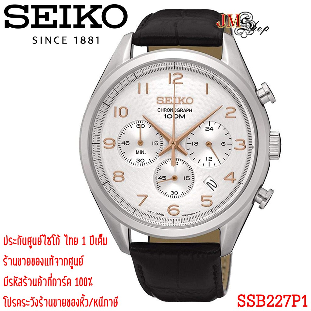 Ssb227p1 hotsell