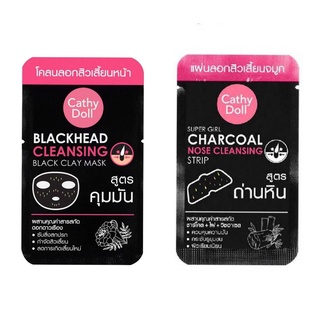 โปรโมชั่น : Cathy Doll Blackhead Black  White Clay Mask โคลนลอกสิวเสี้ยนหน้า  Super Girl Charcoal Nose แผ่นลอกสิวเสี้ยนจมูก