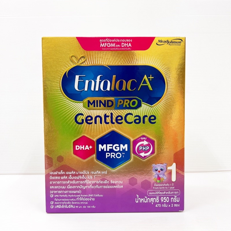 enfalac-a-1-gentlecare-นมผง-เอนฟาแล็ค-เอพลัส-มายโปร-เจนเทิลแคร์-ขนาด-950-กรัม