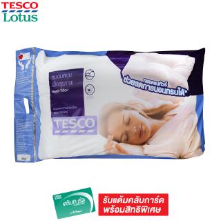 TESCO เทสโก้ หมอนหนุนสุขภาพ 16X25 นิ้ว