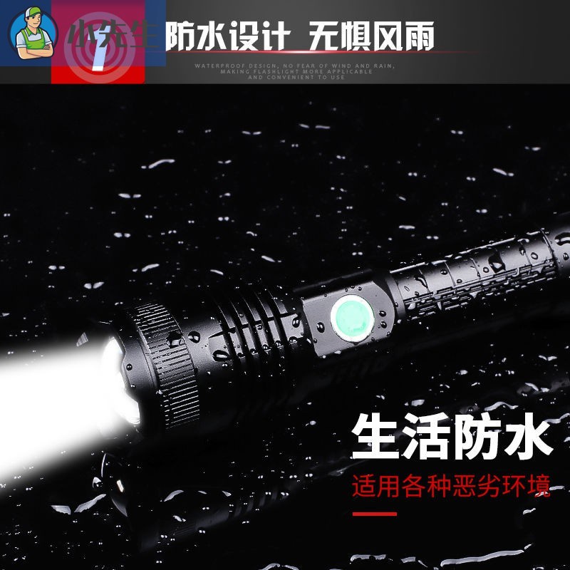นาย-xiao-p90-ไฟฉายซีนอน-led-กันน้ํา-แบบพกพา-ชาร์จไฟได้