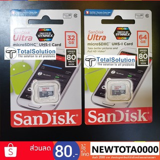 สินค้า Micro SD Card 32GB 64GB SANDISK ULTRA Class 10 Memory Card เมม ไมโคร เอสดี การ์ด