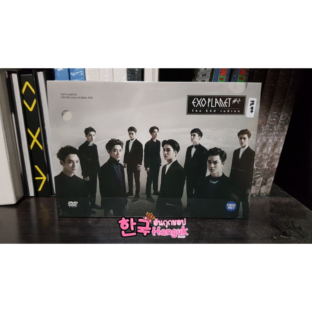 คอนเสิร์ต EXO Planet #2 : The EXO'luXion (DVD) พร้อมส่ง ของใหม่