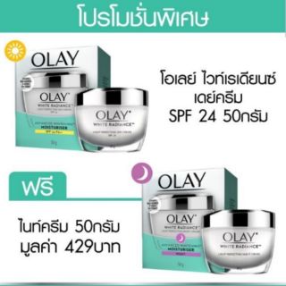 ปีผลิต 2023)โปรดอ่านรายละเอียดก่อนซื้อOlay Luminous Light Perfecting Day Cream 50g + Night Cream 50g ลูมินัส ไลท์ เพ