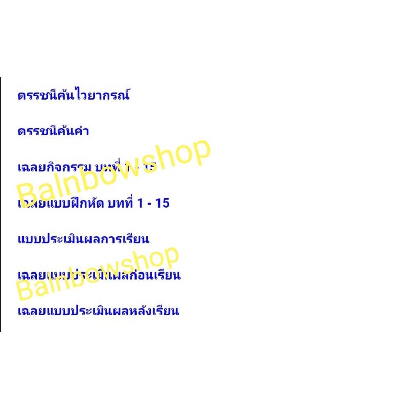 kor1001-ko101-ภาษาเกาหลีพื้นฐาน-1-หนังสือเรียนราม-มือ-1-มือสอง-ตำราราม-มหา-วิทยาลัย-ราม-คำแหง