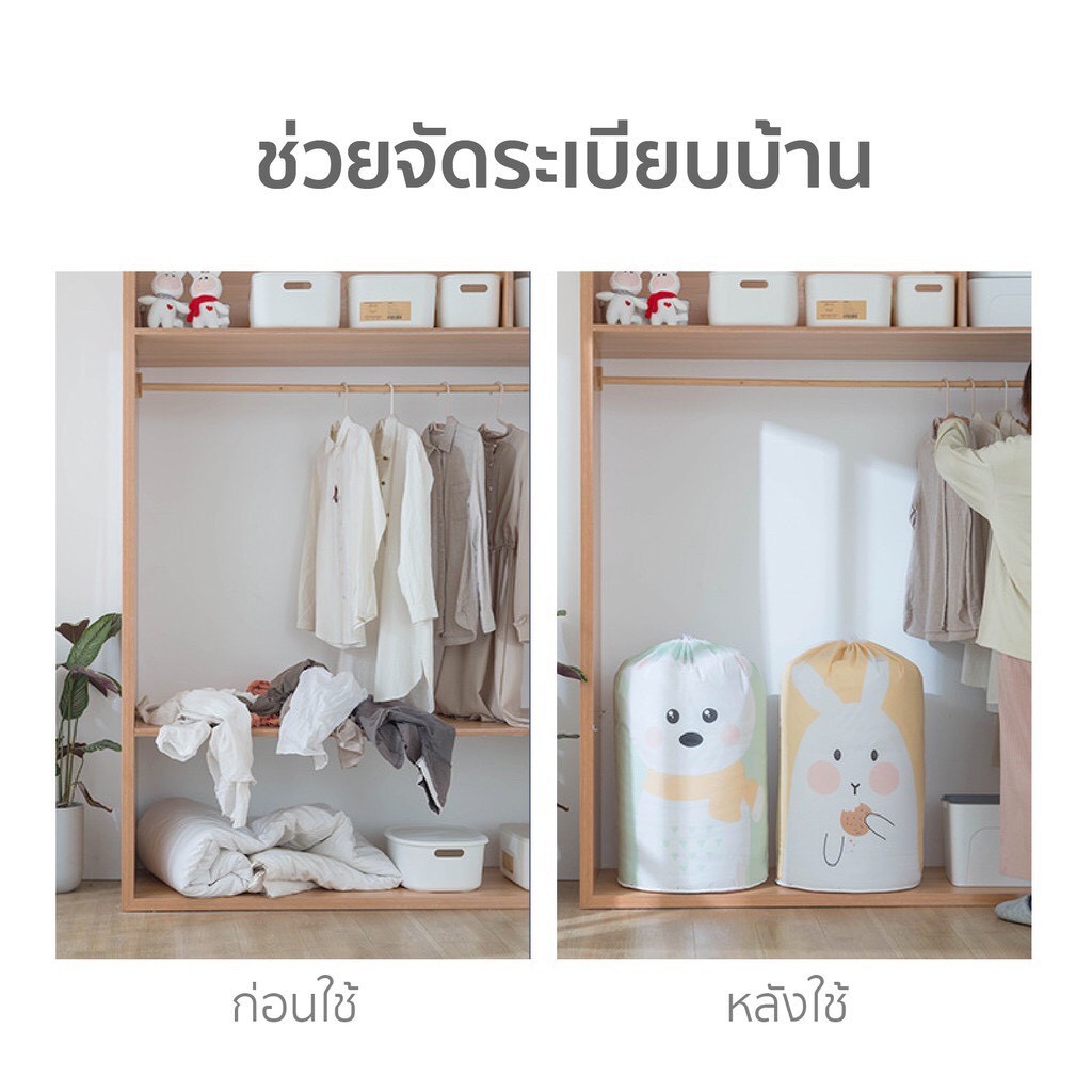 ภาพสินค้าพร้อมส่ง/Diybyhome/ถุงเก็บผ้านวม / ถุงใส่ของ (ใส่ผ้านวน 6 ฟุตได้) O-0116 จากร้าน diybyhome บน Shopee ภาพที่ 6