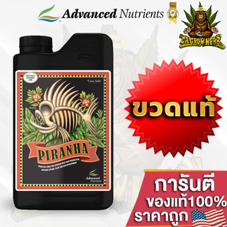 Piranha ปุ๋ยAdvance Nutrients ปุ๋ยเสริมธาตุอาหาร ออแกนิค ต้นไม้ดูดสารอาหารเพิ่มมากขึ้น ขนาด 500ml-1L ขวดแท้โรงงาน