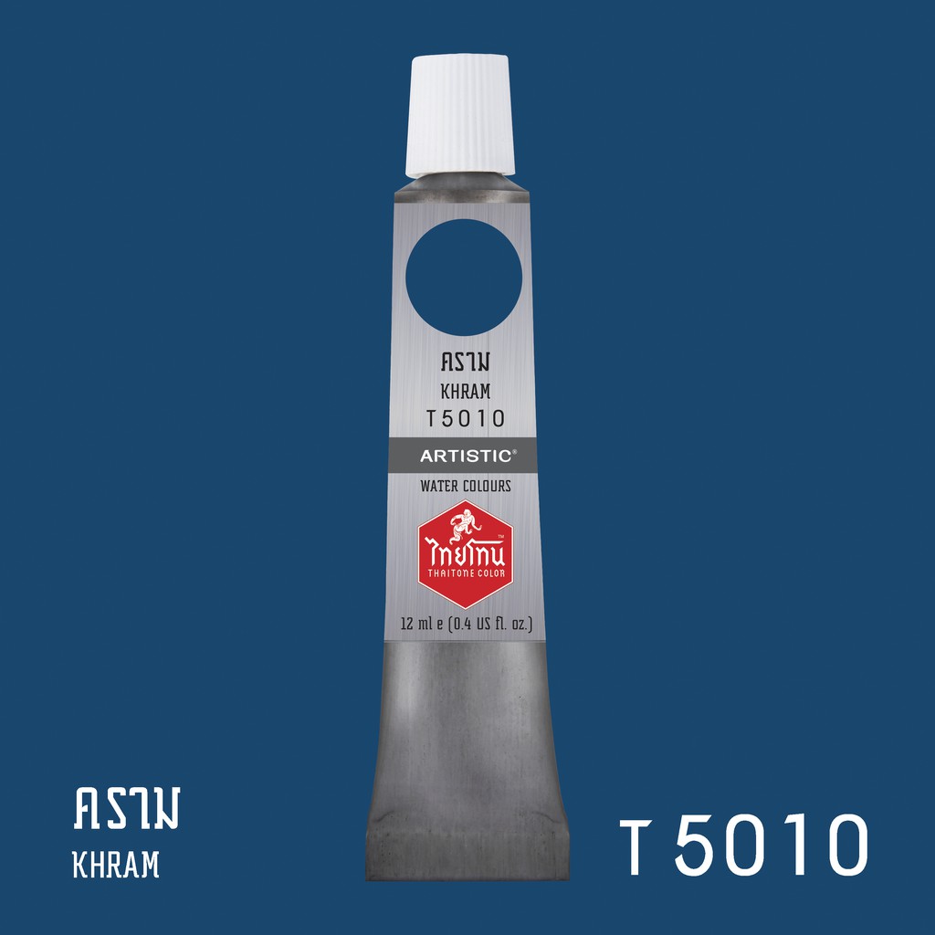 สีน้ำไทยโทน-thaitone-water-colours-สีคราม-t5010-ขนาด-12-ml-by-artistic