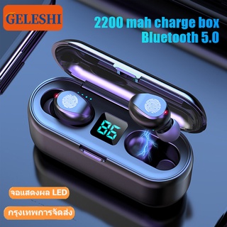 สินค้า GELESHI หูฟังบลูทูธ หูฟังสเตอริโอ หูฟังไร้สาย แยกเสียงซ้ายขวา TWS Wireless bluetooth 5.0 headset Earphone Earbud รุ่น F9