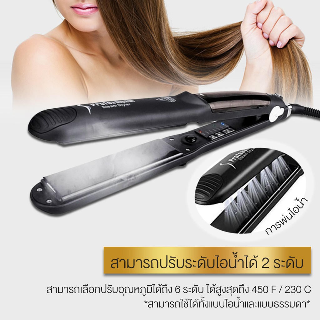 แท้-เครื่องหนีบผมไอน้ำ-รุ่นใหม่ปี-2023-professional-hair-เครื่องหนีบไอน้ำ-coolastyler-หนีบไอน้ำ-เครื่องหนีบผม-ไอน้ำ