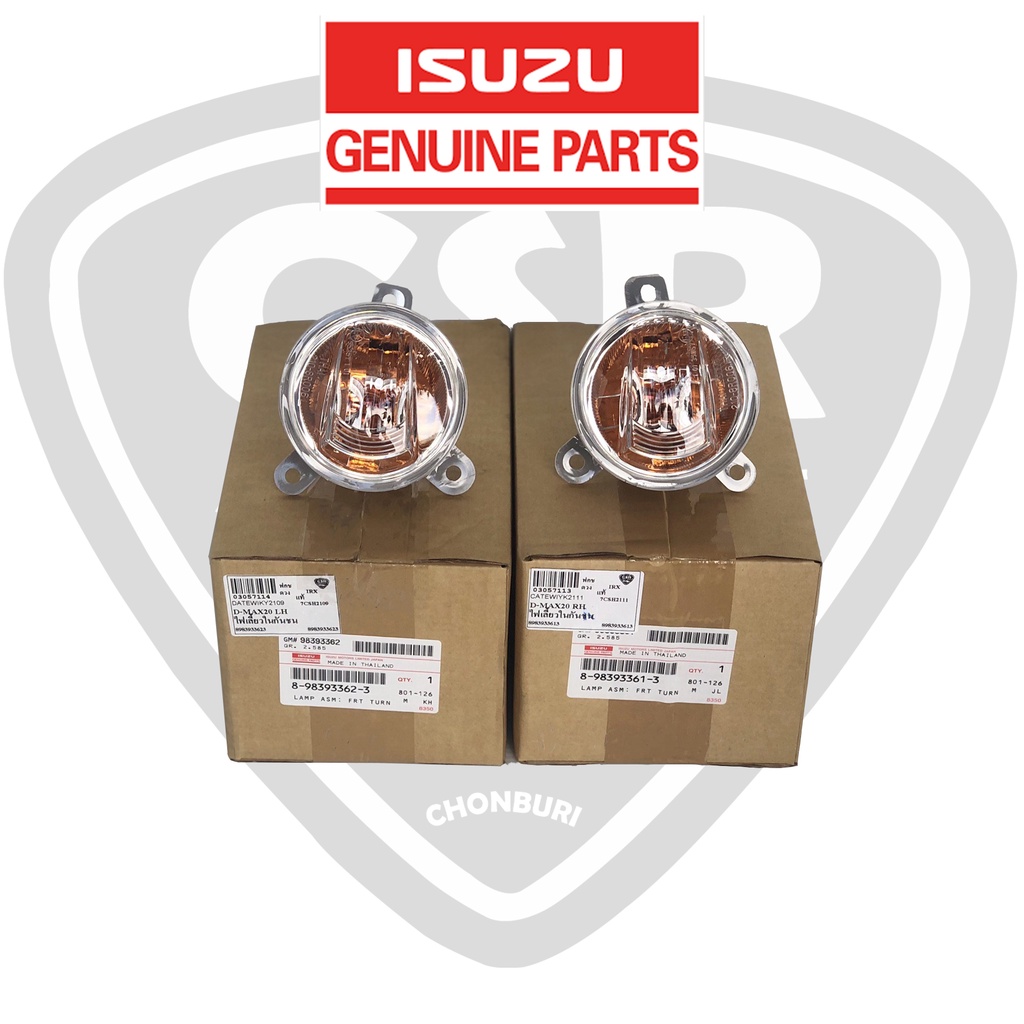 แท้ห้าง-ไฟเลี้ยวในกันชนหน้า-isuzu-d-max-2020-part-no-gt-8983933623-8983933613