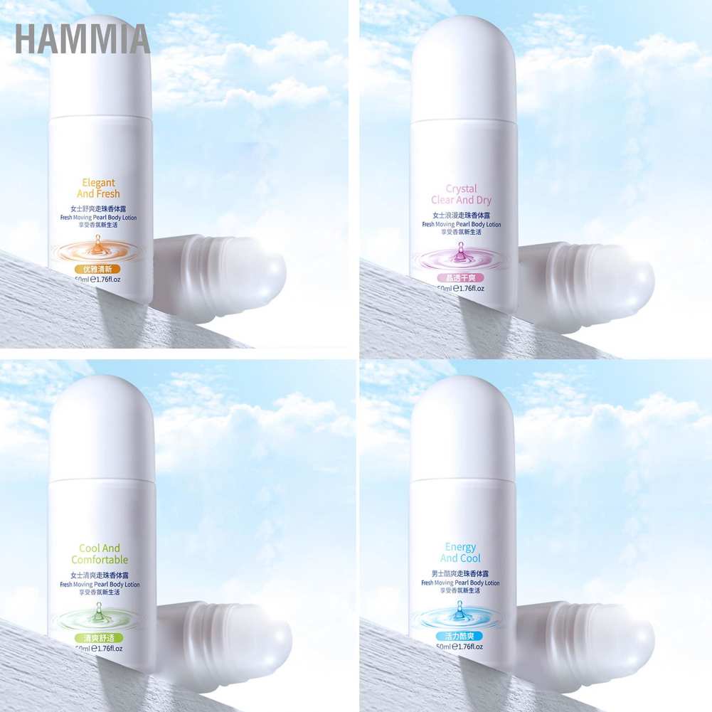 hammia-โรลออนระงับกลิ่นกาย-ให้ความสดชื่น-50-มล