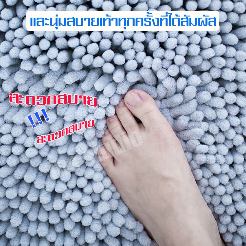 พรมเช็ดเท้าตัวหนอน-พรมกันลื่น-พรมตัวหนอน-ผ้าเช็ดเท้า-ดักฝุ่น-bath-mat-แผ่นรองครัว-กันลื่น