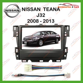 หน้ากากเครื่องเล่น NISSAN TEANA  J32 2DIN ปี2008 รหัส NV-NI-002