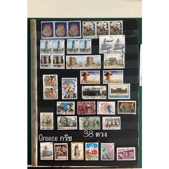 แสตมป์ต่างประเทศ แสตมป์ประเทศ กรีซ Greece postage stamps used | Shopee ...