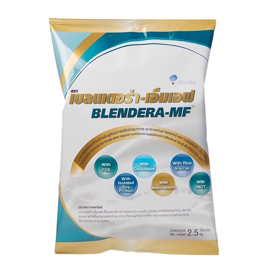 Blendera-MF Blendera MF เบลนเดอร่า เอ็มเอฟ อาหารทางการแพทย์ สูตรครบถ้วน ...