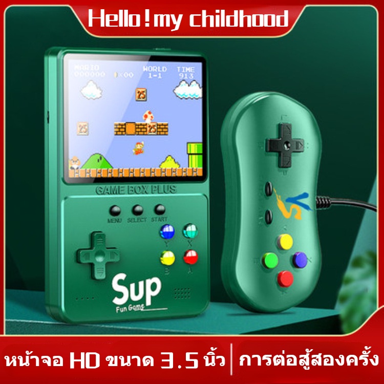 เครื่องเล่นเกม-ขนาดเล็ก-พร้อมเกม-500-เกม-1-ชิ้น-หน้าจอสี-3-5-นิ้ว